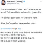 [댓글부탁해] 와 트위터 이제 개망함