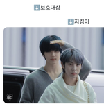 [NCT드림] <b>우주</b>메이트