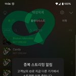 [NCT드림] 멜론 <b>캔디</b> 88.5M, 맛 96.8  M