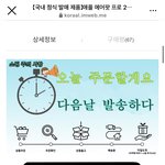 에어팟 프로 사기