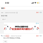 우리학교 ㄹㅇ 개쓰레기학교임