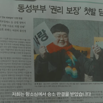 [이것좀봐줘] 동성애)동성부부 건강보험 피부<b>양자</b> 자격이 인증되었대요