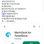 [군대] 얘들아 덱도 <b>삭제</b>해ㅠ