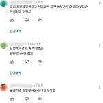 [군대] 유툽 악개줌들 박제