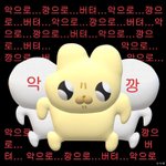 [드루와] 우리반 <b>전교</b>1등 남자애 광기가 미쳤음