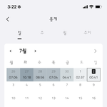 아니 난 시험 전만 되면 공부를 안함