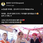 [트레저] 사히요시지훈 강남님 <b>채널</b>에 내일 나온다