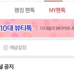 [TXT] 헉 우리 곧 3000