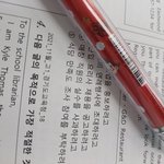 이 샤프 그립감 <b>지림</b>