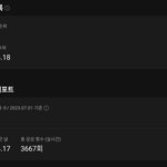 [도<b>재정</b>] 이거 좀 아쉽당 ㅜ