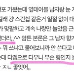 [댓글부탁해] 얘드라,,에<b>바냐</b>,,?