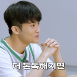 [NCT드림] 마크야 너도 아는구나