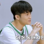 [NCT드림] 진짜 <b>큰일</b> 날 거 같음