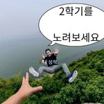 [댓글부탁해] <b>무도</b> 재밌는편 ㅊㅊ좀