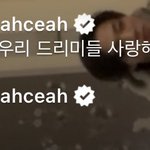 [NCT드림] 자<b>컨</b>후기