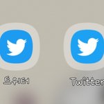 [이것좀봐줘] 트위터 <b>api</b>제한 꿀팁 삼성