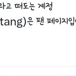 <b>수진</b> 인스타 가짜라는디