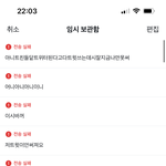아니나<b>트윗</b>안써지는거나만그럼?