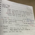 남자중 나보다 <b>윤사</b> 진심인 사람 없을듯