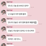장원영 러블리<b>집착</b>광공 같음