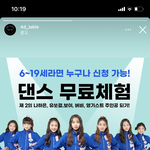이거 <b>센터</b> 뉴진스 혜인 맞지