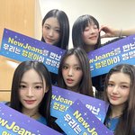 와 뉴진스 민지 <b>개이</b>뽀