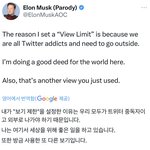 실시간 <b>일론</b>머스크..트위터