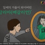 [모두드루와] 쿵쾅<b>이</b>들아 여<b>돌</b> 좀 그만까