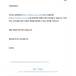 트위터 이의<b>제기</b>ㅠㅠ도와주