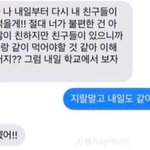 <b>소설</b> 리뷰 볼때 이런애들이 젤 짜증남