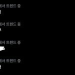[NCT드림] 짹 <b>반응</b>!!!