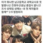 아니 내가 좋아하는사람이 있는데