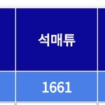 [드루와] 제<b>베</b><b>원</b> 중국공구