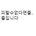 나 예쁜지 객관적으로 궁금함