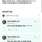 [TXT] 귀엽다