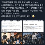 [NCT드림] 와 티저 <b>디테일</b>봐