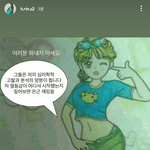 [19] 나 톤 뭐인 거 같음?? 그냥 <b>유추</b> 좀