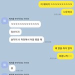 얘들아 나 됐다