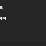 [드루와] 나 <b>웬만</b>한 남자보다 조카 잘생겨서