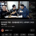 이브, <b>프시케</b> 그리고