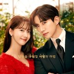 JTBC <킹더랜드> 시청률 <b>추이</b>