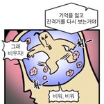[진격의거인] 찐 <b>엔딩곡</b> 뭘지 진짜궁금함