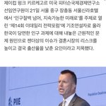 [19] 저출산 문제 빙빙 둘러서 얘기하는 거