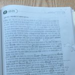 [드루와] 나 <b>독서</b> 더럽게 푸는 편이야?