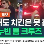 아니 난 뉴스에서 저런단어좀 <b>사용</b> 안했으면 좋겠음