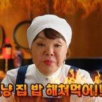 대한민국에서 합법적으로 욕하고 돈버는 유일한 분