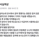 자취땜에 당근 <b>책상</b>보는데 ㅈㄴ 웃긴거 발견
