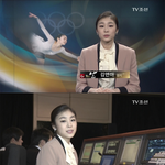 [김연아] 뉴스 앵커 <b>체험</b>한 김연아