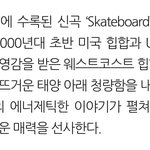 [NCT드림] 어제 <b>외향</b> 비디오 배경노래