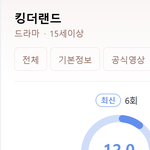 [크리스탈] 10%<b>돌파</b>했길래